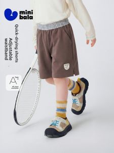 MINI BALA | Adjustable Waist Breathable Quick-dry Loose Shorts