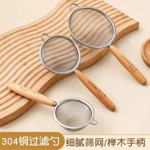Wooden Handle 304 Stainless Steel Sieve Spoon Kitchen Flour Oil Residue Filter Baby Complementary Food Baking Tool Juice Tea Drain