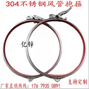 กาวีน็อคแบบติดเร็ว 304 สแตนเลส ที่กาวีน็อคท่อแบบแข็งแรง ท่อลม ท่อพับได้ ผ้าใบ ที่กาวีน็อคปรับได้