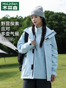 Womens Outdoor Climbing Jacket Windproof Waterproof Hiking Suit Couple Outerwear Spring Autumn Three-in-One New Arrival 2025