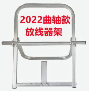 Foldable Outdoor Fiber Optic Cable Reel Stand Axis Free Installation Retractable Liner Spooling Device Electrician Tool R2 Model