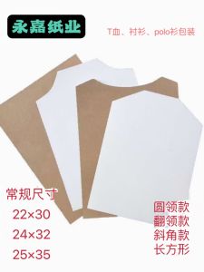 Single-Sided White Folding Cardboard Packaging Paper for Clothing Inner Lining Board Cost-Effective Office Supplies