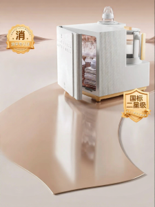 SHI YUE JIE JING | Máy Tiệt Trùng UV và Hâm Sữa Cho Bé