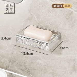 Large Capacity Home Use Soap Dish Glacier Pattern No Drilling Required MR GROCERY Brand Nordic Style Pure Color Soap Box
