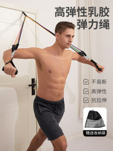 Dây Đàn Hồi Tập Thể Dục Cho Nam Dây Kháng Lực Dây Kéo Giãn Ngực Dụng Cụ Tập Luyện Tại Nhà Dây Đàn Hồi Dây Kháng Lực