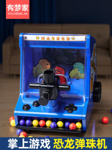 Childrens Toy Billiard Game Machine Boys Educational Birthday Gift Thinking Training for 3 to 6 Years Old Focus Boys