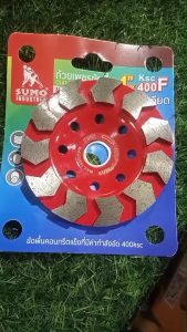 SUMO ถ้วยเพชรขัดพื้น 4" รุ่น 400F สีแดง ถ้วยขัดละเอียด ขัดคอนกรีต ถ้วยขัดพื้น พร้อมส่งจากไทย