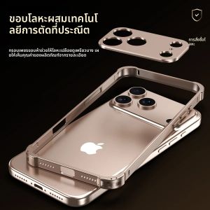 เคสแข็งกันกระแทกโลหะกรอบอลูมิเนียมสีเดิมสำหรับ iPhone 17 Air 17 Pro Max พร้อมตัวป้องกันเลนส์อัลลอยคุณภาพสูง