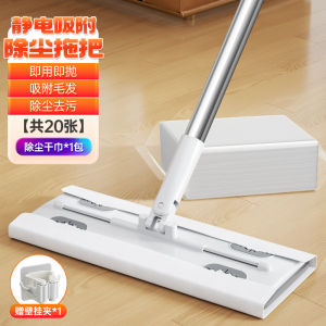 Dụng Cụ Lau Nhà Bằng Giấy Điện Tĩnh Không Cần Rửa Tay Dụng Cụ Lau Sàn Bằng Thép Không Gỉ Dụng Cụ Lau Sàn Nhà Một Bước