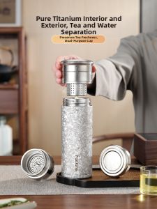 FANJIAN | Pure Titanium Tea Infuser Insulation Cup