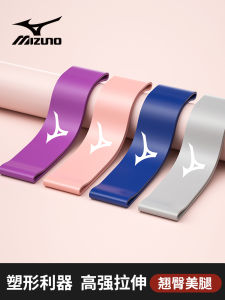 Mizuno Yoga Resistance Band กล้ามเนื้อสะโพกกระชับ ออกกำลังกายด้วยความแข็งแรง ผ้าไนลอน ยางยืด สำหรับผู้หญิง