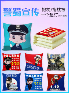 Đệm Ghế Sofa Hình Ảnh Cảnh Sát Đệm Ghế Ô Tô Đệm Ghế Đa Năng Đệm Siesta Đệm Ghế Sofa Đệm Ô Tô Quà Tặng Cho Cảnh Sát