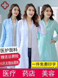 ชุดงานบุคลากรสำหรับผู้หญิง แขนยาว ฤดูใบไม้ร่วง/ฤดูหนาว ชุดนักศึกษาวิทยาลัย ชุดพยาบาล ชุดนักเรียน ชุดนักศึกษาวิทยาลัย