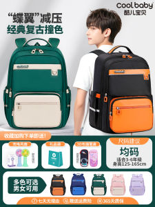 Coolbaby Large Capacity Backpack for Boys Primary And Middle School Students Reducing Burden High Aesthetic Value Backpack