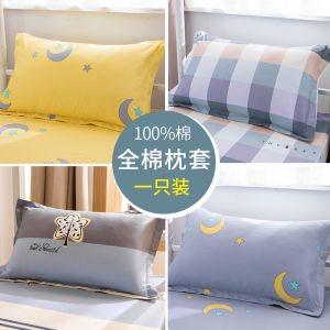 Vỏ gối đơn bằng vải cotton Thiết kế hoạt hình đơn giản Vỏ cao su bền cho trẻ em Kích thước 40x60cm 48x74cm