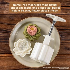 MEIDI | Manual New Pastry Mold