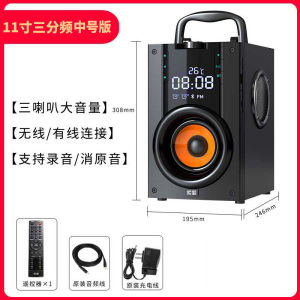 Sony Ericsson Outdoor Wood + Plastic Sound Box Bluetooth Connected Heavy Bass Stereo for Square Dance and Karaoke