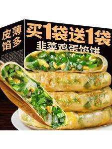 Healthy Ready-to-Eat Frozen Semi-finished Chive and Egg Pancake