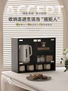 ชั้นวางแก้วแบบดูดซับแม่เหล็ก ชั้นวางของบนโต๊ะ กล่องเก็บของ ชั้นวางแก้วกาแฟ ชั้นวางแก้วน้ำ ชั้นวางของสำหรับบ้าน สไตล์เรียบง่าย