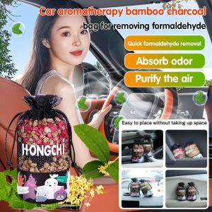 Car Deodorization Bamboo Charcoal Bag Car Aromatherapy Efficient Absorption Deodorant Deodorant Car