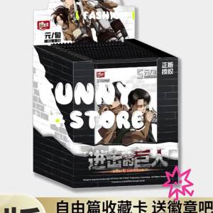 SIYOUKA | Official Attack on Titan Anime Card Collection