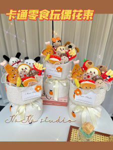 Pacha Dog American Snack Doll Bouquet Creative Cartoon Plush Doll Childrens Birthday Gifts for Boyfriend Girl