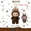 Spot Goods Mart Labubu Heartbeat Macarons Vinyl Blind Box Plush V2 Toy For Kids Christmas Gift. 