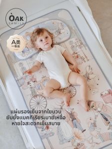 OAK FAMILY | Đệm Em Bé Chống Khuẩn Làm Mát Dual A Class