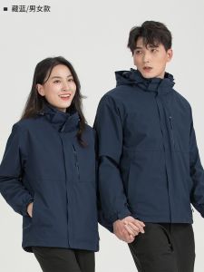 German Outdoor Mens Assault Jacket Thickened Warm Three in One Two-Piece Set Womens Windproof and Rainproof Mountaineering Clothing Winter Jacket