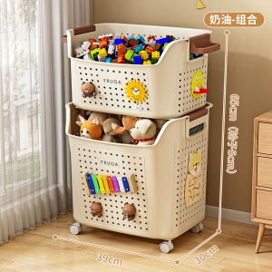 Childrens Plush Toys Storage Fantastic Storage Basket Household Snack Doll Building Blocks Doll Storage Box Cart Storage