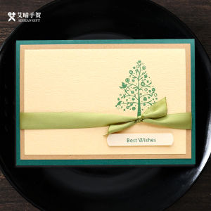 Elegant Simple Green Tree Greeting Card Business Invitation Letter High Thank You Birthday Party Retirement Teacher Mid-Autumn Festival