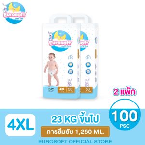 Eurosoft Premium (Size 4XL) 2 แพ็ค กางเกงผ้าอ้อม ผ้าอ้อมเด็กสำเร็จรูป แพมเพิส นุ่ม บางพิเศษ ซึบซับดีเยี่ยม