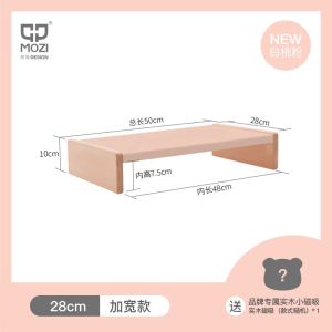 Modern Simplicity Carbon Steel Solid Wood Computer Elevation Stand Office Workstation Monitor Screen Storage Rack Organizer