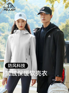 Pelliot Womens Outdoor Softshell Jacket Windproof Warm Fleece Lined Hiking Climbing Sports Coat City Outdoor Series