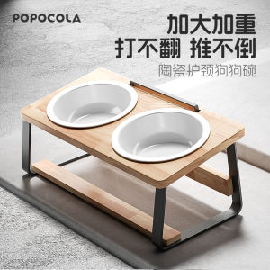 Large Dog Bowl Ceramic Pet Water Bowl in One Neck Protection Dog Food Basin Popo Dog Bowl Cat Bowl Slow Feeding Bowl