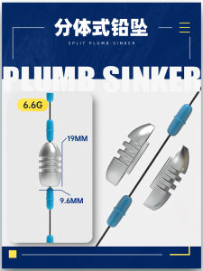 New Decomposable Lead Sinkers Fishing Weights Detachable Bullet Lead No Line Damage Special for Slip Road Fishing Accessories