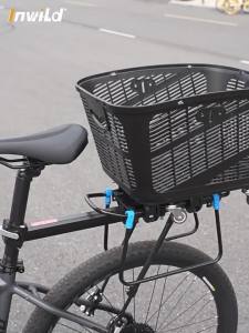 inwild | Folding Quick-release Large Capacity Rear Basket