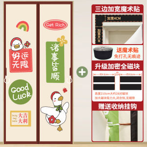 New Privacy Curtain Non-Woven Fabric Magnet Absorption Breathable Home Use No Punching Magic Stick Magnetic Door Curtain