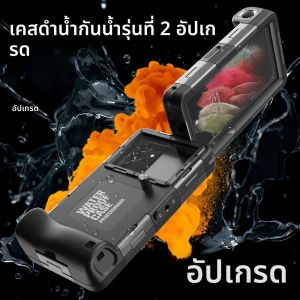เคสโทรศัพท์ดำน้ำกันน้ำระดับมืออาชีพ IP68 ขนาด 6.9 นิ้ว ใช้ได้กับ Apple Samsung Google Huawei Xiaomi Vivo