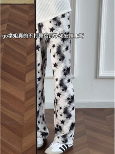 Quần Dài Nam Ice Silk Dyeing Summer Thin Straight Leg CleanFit American Long Pants Cool Feeling Loose Fit Casual Pants