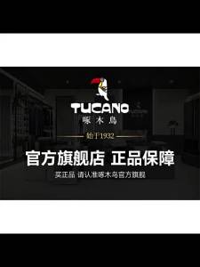 TUCANO | Quick Dry Mens Sports Set