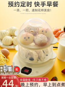 Máy Hấp Trứng Tự Động Máy Chiên Trứng Máy Nấu Ăn Sáng Máy Hấp Súp Trứng Máy Nấu Trứng Máy Hấp Bánh Mì Máy Nấu Ăn