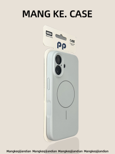 MENGKE.CASE | Magnetic Cloud Green Liquid Silicone Phone Case