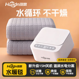 2025 New Double Person Heating Electric Blanket Intelligent Touch Screen Water Circulation Smart Heating Blanket Single Person Electric Quilt