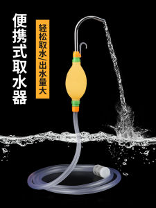 Ultimate Guide to Fishing Water Pumping Devices & Fishing Companion Accessories