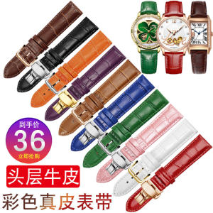 Genuine Leather Watch Band Mens Womens Red Butterfly Buckle Casio Tissot Longines Rosette Flat Interface Medium Gloss