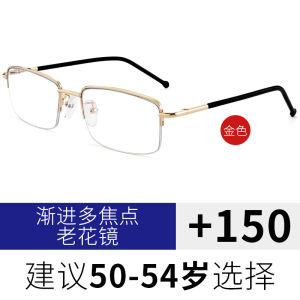 High Definition Anti-blue Light Reading Glasses for Men near And Far Vision Dual Use Luxury Brand Aging Light Glasses