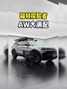 Arcane Warrior | Dedicated Modification Roof Rack 20-24 Models