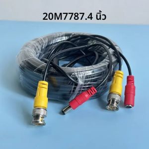 BNC + DC Connector 2 in 1 BNC กล้องวงจรปิดกลางแจ้ง COAXIAL Video Power AHD กล้องสําหรับ DVR ระบบกล้องเฝ้าระวังความปลอดภัย