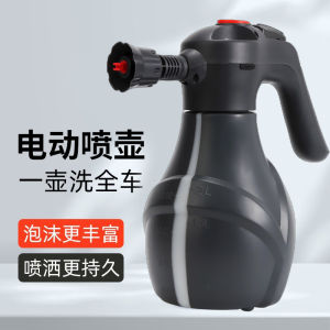 Car Wireless Electric Bubble Watering Can High Pressure Car Wash Durable Gardening Watering Can Spray Watering Tools New Arrival